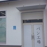 Nogami Hanare Wakayama Honten - 店外観