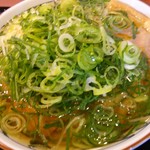 Marugame Seimen Sagamihara Ten - 