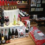 Wine no Ouji Sama - 店内