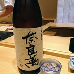 Sushi Shiotsu - 