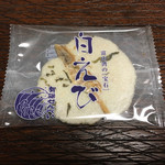 Senbei no Tanakaya - 白えび