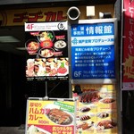 ABURI Shibuya Honten - 