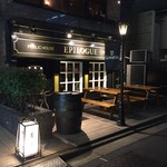 PUBLIC HOUSE EPILOGUE - 店舗前