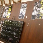 ECODEN Kyobashi Ten - 店内です