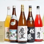 Mukashi Banashi Fujimino Shotengai - 