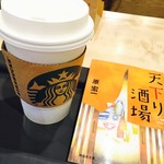 Ｓｔａｒｂｕｃｋｓ Ｃｏｆｆｅｅ Shinjuku Minamiguchi Ten - 