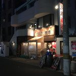 ぼんてん漁港 - 店頭