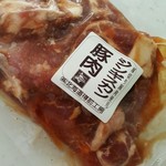 Hokkaido Tarumae Kobo Chokubai Ten Shop - 豚肉ジンギスカン 800g 1000円