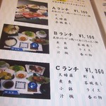 Sushi Chanko Kitahama - 