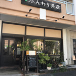 Funwari Sabou - お店外観