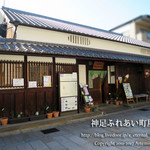 Kotari Fureai Machiya Kissa Corner - 