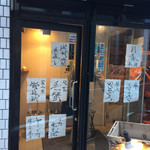 Uoshin Shibuya Ten - 