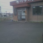 Asahikawa Ramen Keisui Ten - 