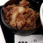 Yoshinoya Hyakuyongosen Hanazono Inta- Ten - 