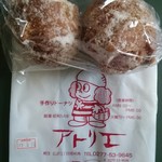 Tezukuri Donut Atorie - 