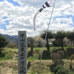 Michi no Eki Hiyoshi Kisokoma Kogen - 道の駅 日義木曽駒高原