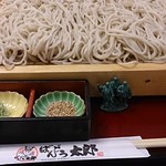 Bando Taro Hitachinaka Ten - 板東板そば特盛（1kg）1836円