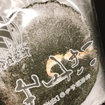 Senbei no Tanakaya - 