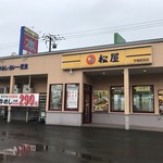 Matsuya Teinamaedaten - 店舗前駐車場ございます。