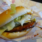 McDonald's 230 Fujino Ten - 