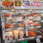 Seven Eleven Kimitsu Nehon Ten - 