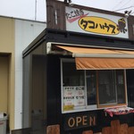 Takoyaki Tako House - 