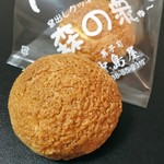 中島屋 - 森の衆（窯出しクッキーシュー）