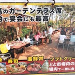 Toto Ichiba BBQ Corner - 