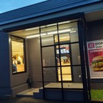 McDonald's Gojuichigo Sakasakai Ten - 