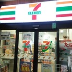 Seven Eleven Kurashiki Shiyakusyo Ten - 