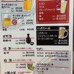 100 Yen Kitchen Wa - メニュー