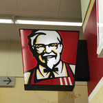 Kentucky Fried Chicken Kainzuhomu Kawajima Inta- Ten - 