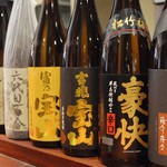 元気が出る居酒屋よだれ屋 - 