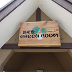 GREENROOM - 