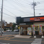 Yoshinoya Takasaki Kamiorui Cho Ten - 