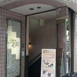 Cafe de Loisir  - 外観。お店は地下にあります。