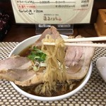 Aotake Teuchi Ramen Maruhachi - 