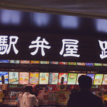 駅弁屋 踊 - 