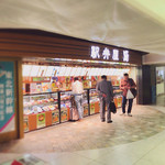 駅弁屋 踊 - 