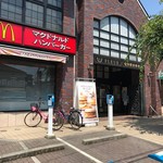 McDonald's Nakagami Ekimae Ten - 