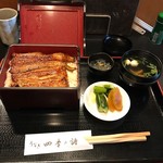 Unagi Shiki no Uta - 