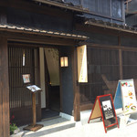 Maki no Oto Kanazawa - 