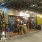 大手町ワインバル 八十郎商店 - 外観