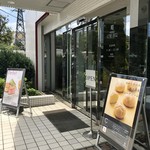 Cote d'Or Hiragishi Honten - 店舗前駐車場ございます。