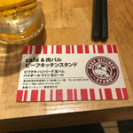 ビーフ キッチン スタンド - 