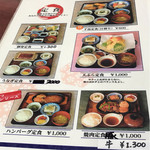 Restaurant Chidori - 