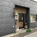 Robata Ezo no Sato - 外観