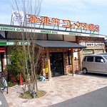 Komeda Coffee Ten Ikoma Ten - 