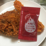 Kentucky Fried Chicken Nishitomo Atsubetsu Ten - 