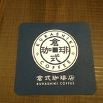 Kurashiki Coffee Ten Okyodzuka Ten - 